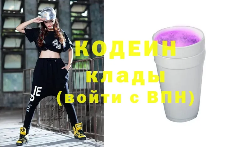 blacksprut ССЫЛКА  Приволжск  Кодеин Purple Drank 