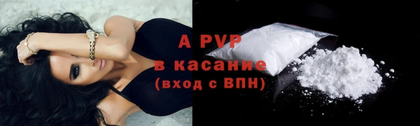 COCAINE Богородск